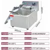 Single-cylinder single-sieve electric fryer FY-6L commercial deep fryer for frying chicken wings and French fries details Picture